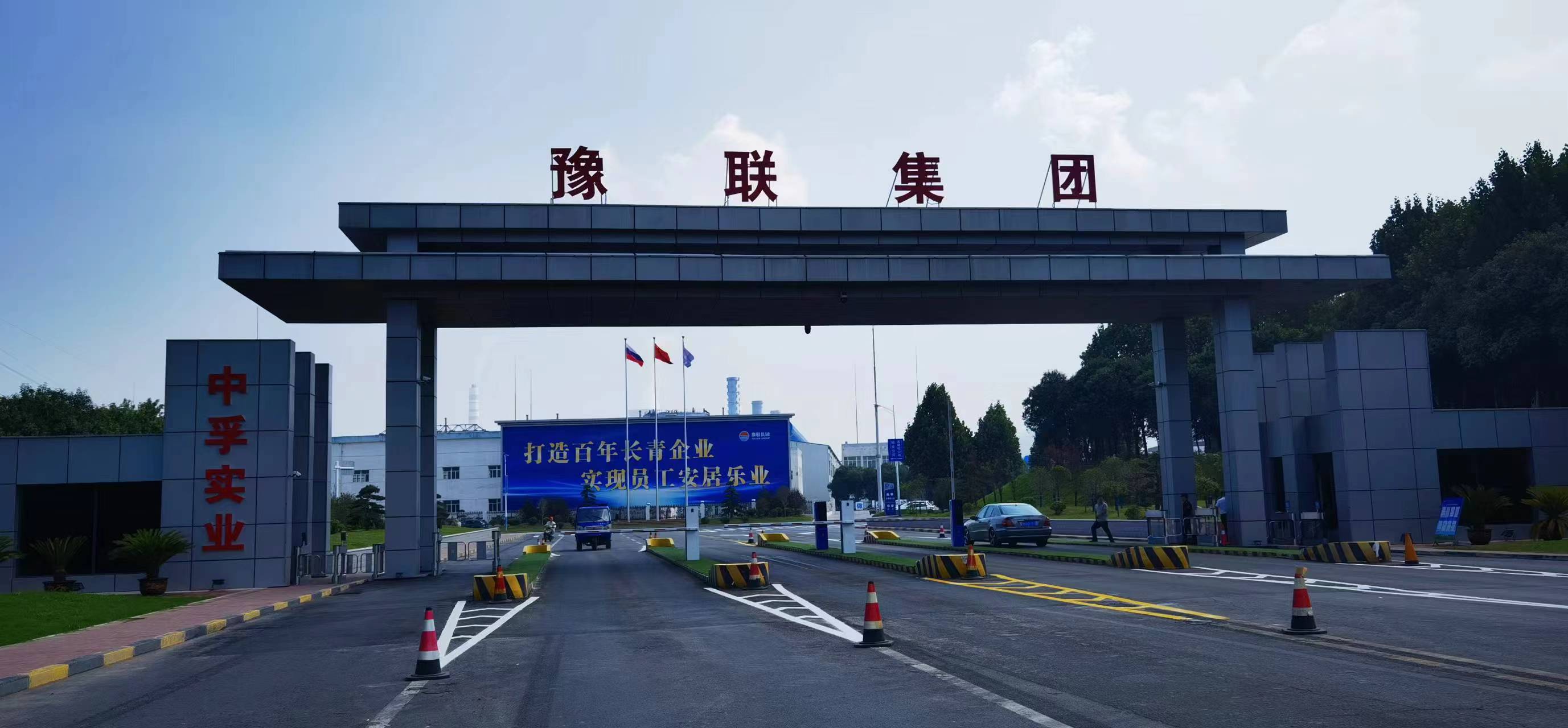 中孚實業(yè)三維動畫堪景結束